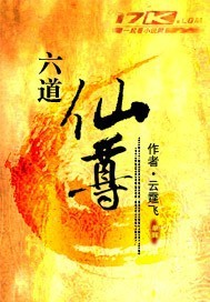 陈宝莲武则天1到10集