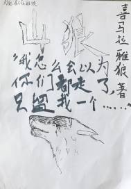 村上里沙与狗狗