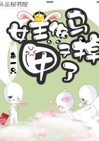 黄到你湿的漫画图片大全