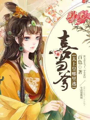 林宛如瑜伽老师老王