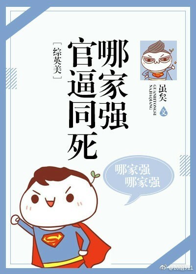 催眠性指导漫画