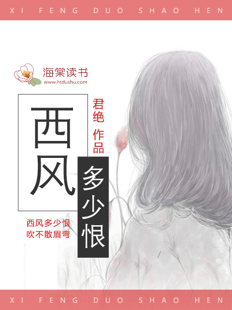 孽缘电影