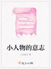 军师联盟之虎啸龙吟