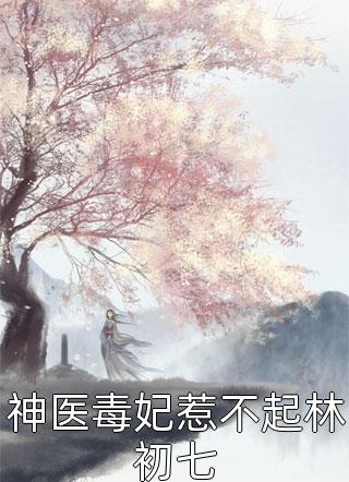 龙族2txt下载