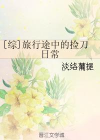 淫欲模特在线观看