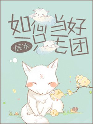 黑猫会