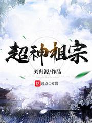 波多结衣在线观看