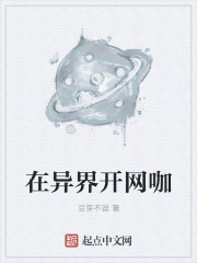 明星艳史系列1—300全文阅读