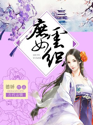 我的美女房东无删减韩剧