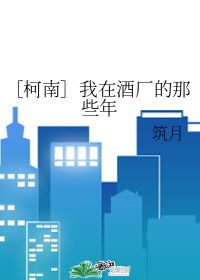 双性受高H公车地铁公交