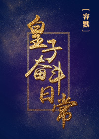 洪荒无量道