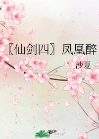 女教师犯中文字幕