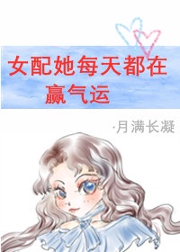 比翼全彩无彩翼漫画大全