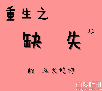 三垂线定理