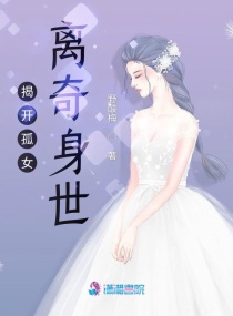 手机绅士游戏魔孕少女