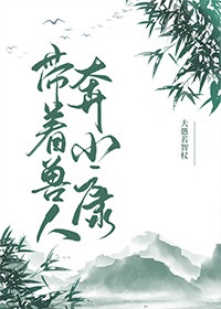 邻居寡妇约我3天一次