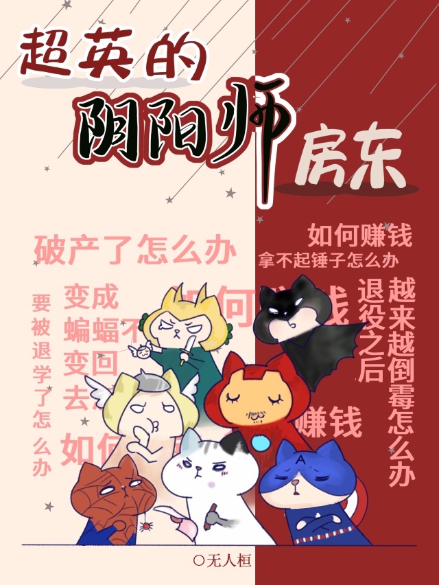 最后的巫师猎人西瓜