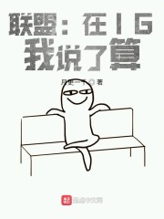 时间停止隐身催眠漫画