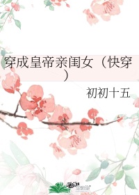 宝贝我想吃你的小樱桃