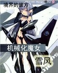 宝宝几天没做都湿成这样了漫画