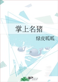 海棠书屋入口MYHTLMEBOOKMYHTLME