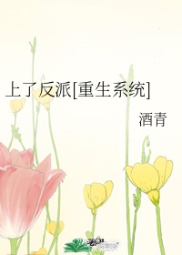 我给同桌下了药带回家