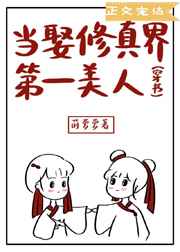 韩漫画无遮羞免费漫画