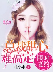 绝品透视在线观看完整版