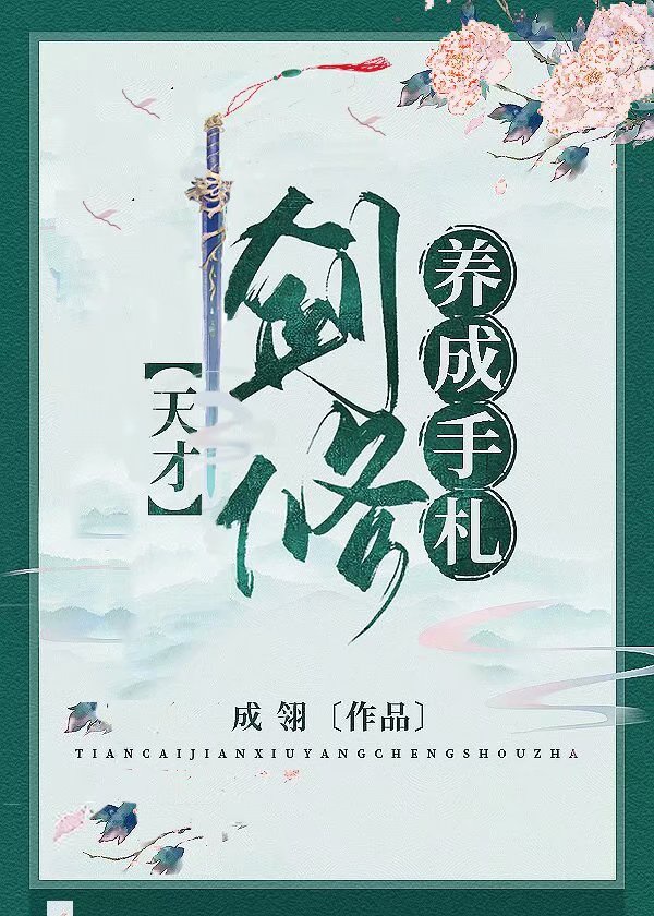 金梅瓶无删减版pdf