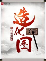 傻儿师长