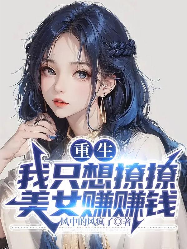 调教女仆游戏