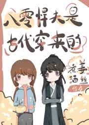 办公室里没人叫大声点