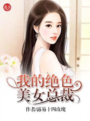 女文工团员全文阅读