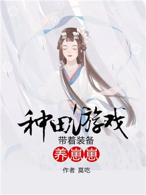 春暖花开 吧