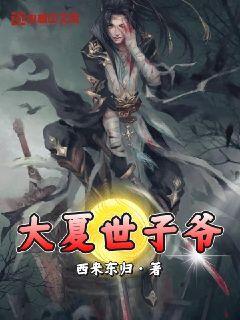 魔武大陆行记