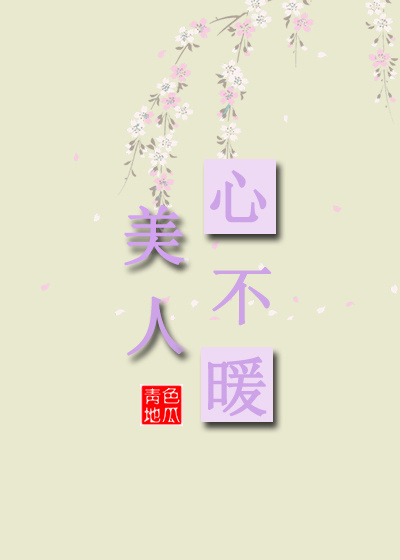 星河战队:入侵