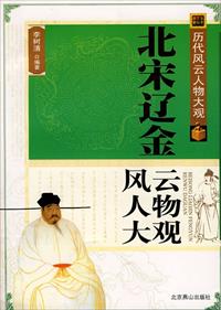 伦理人猿泰山意大利1995