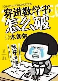 火影忍者纲手漫画