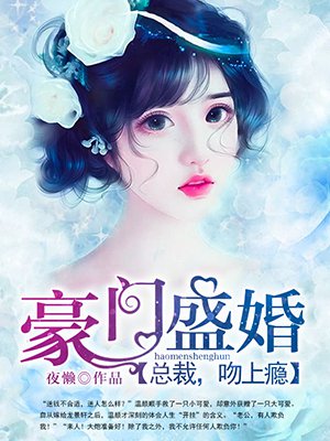 夜月APP直播免费看