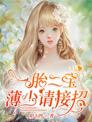 美女下部隐私无视频