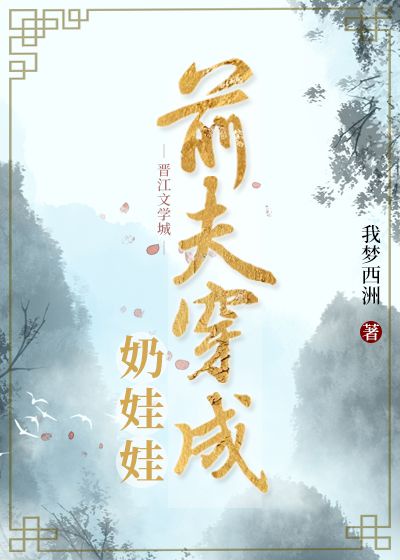 无敌龙