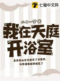 剑啸江湖国语版高清40集在线播放