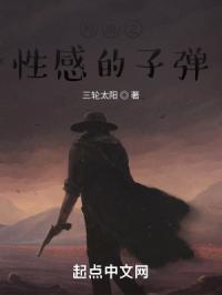 梦精记2中文高清完整版