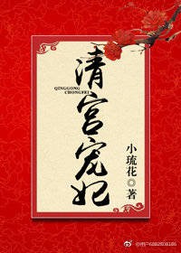 婉芳作品之二稚嫩20p