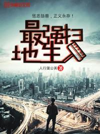 王昭君无惨本子为报仇