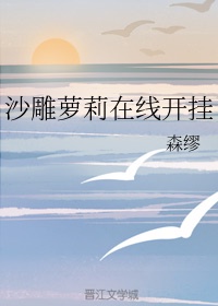 熊出没伴我熊芯免费版