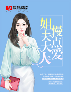 绑架美女胶条封嘴作文