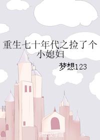 来自星星的你免费观看完整版