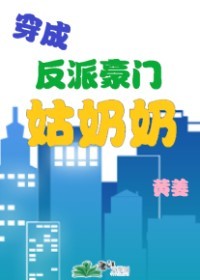 暖暖的新家第五季