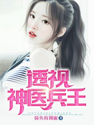 坏女孩电影